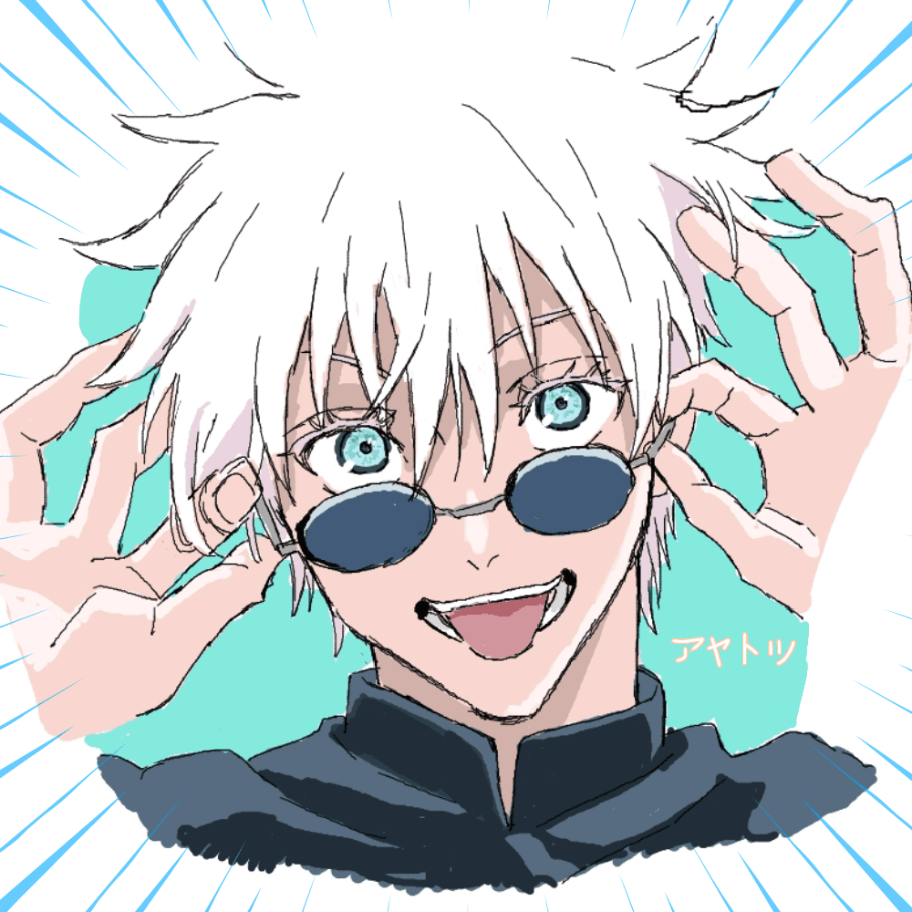 Gojo Satoru