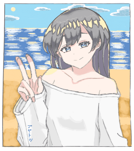 OC Summer