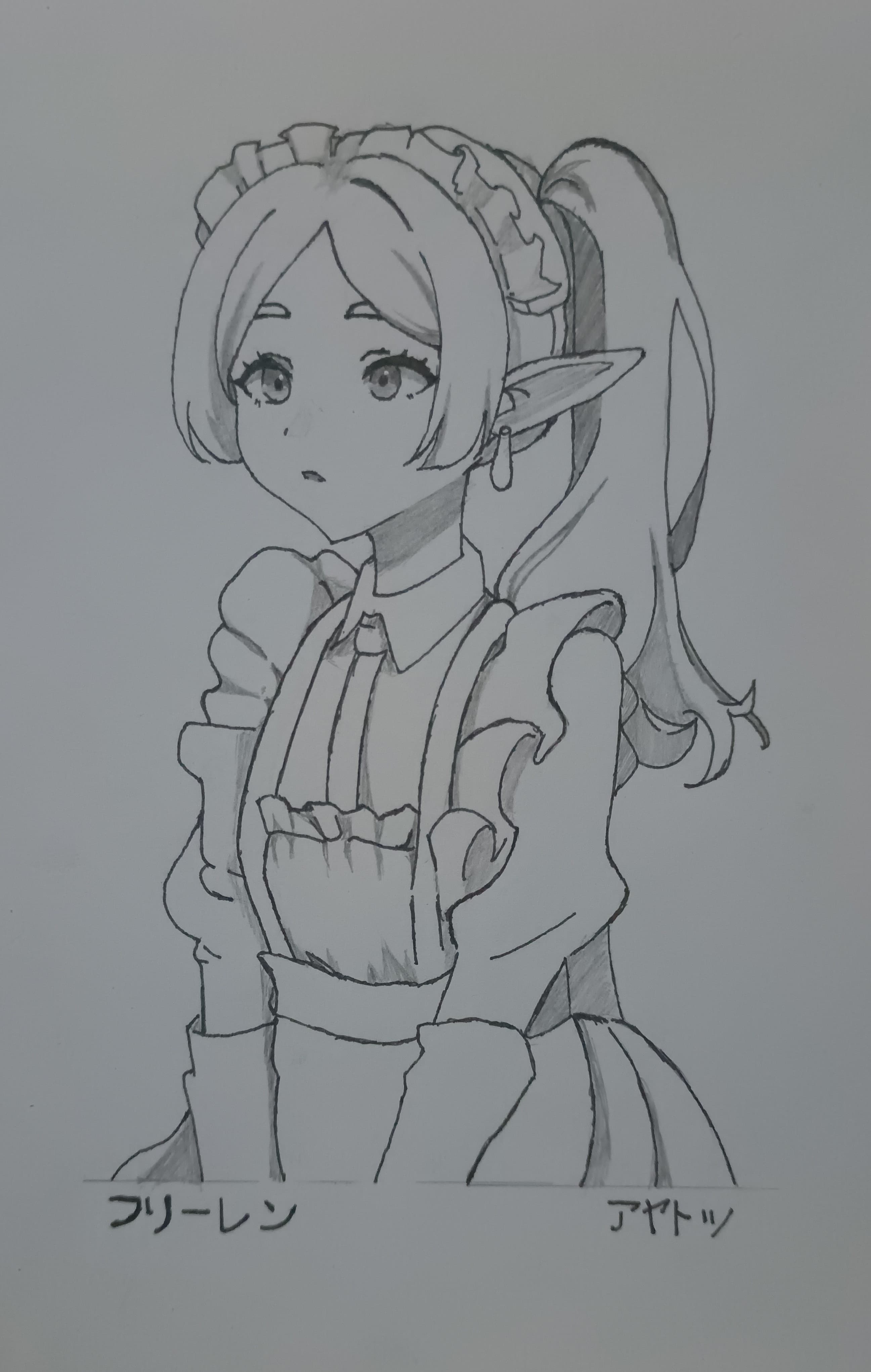 Frieren (Maid)