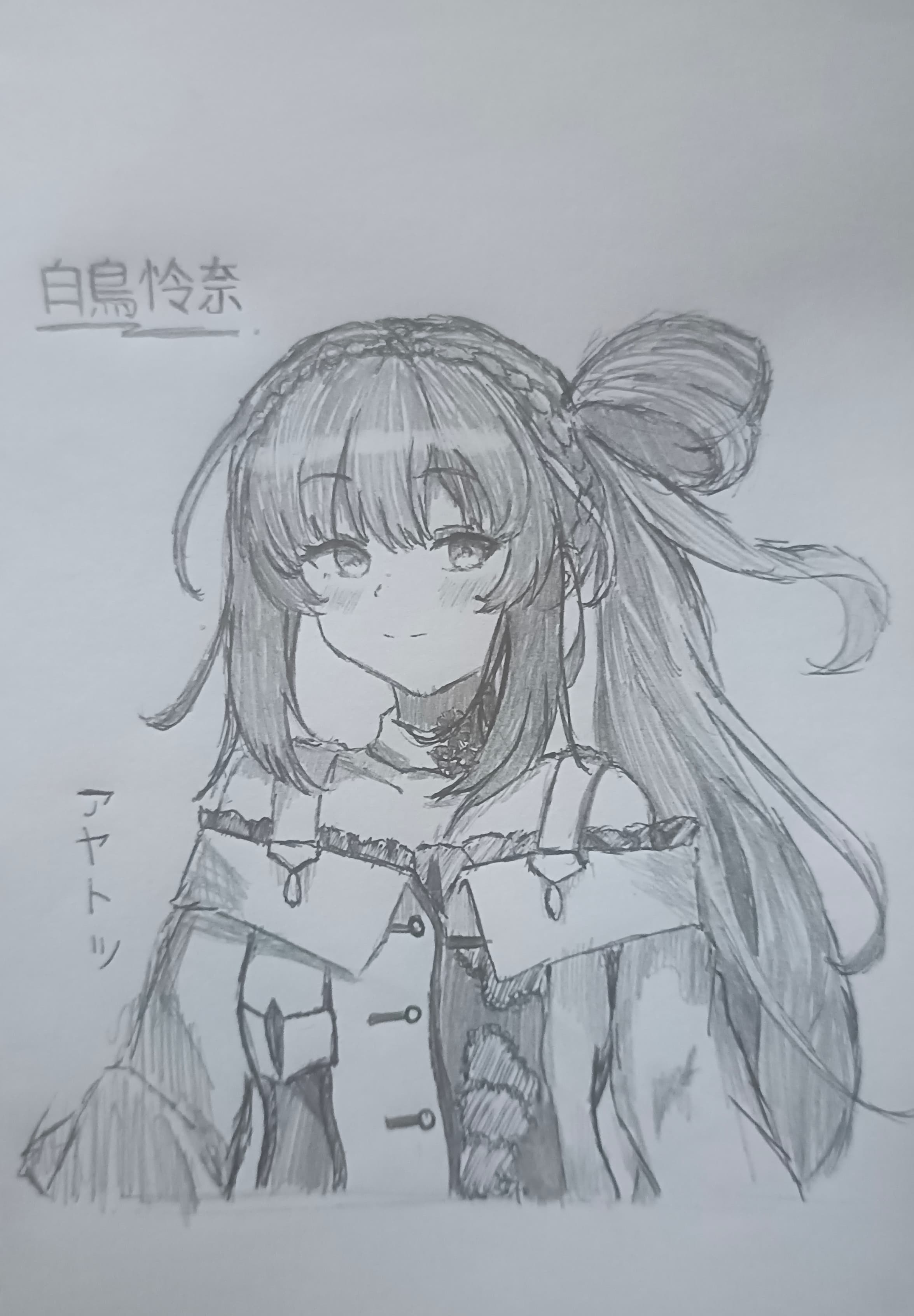 Shiratori Rena