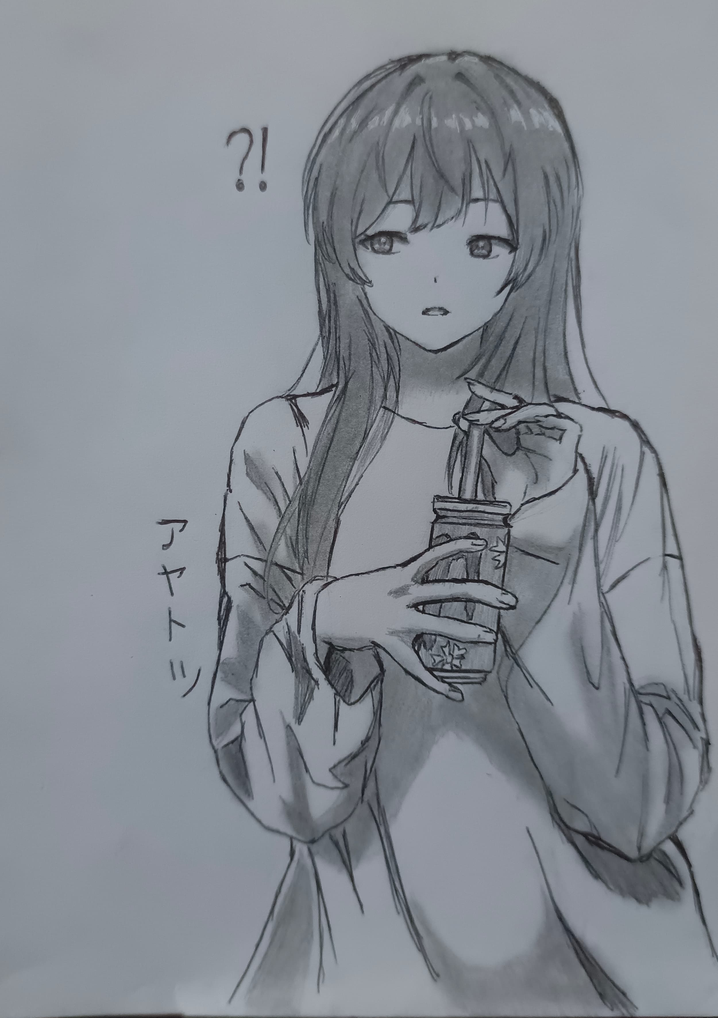 Oc - Curious
